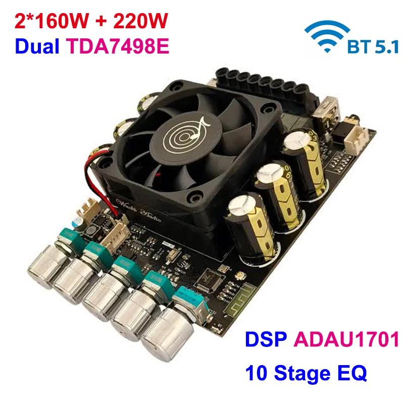 Ŀ   2.1  Ŭ D USB AUX   ׷ , 2*160W + 220W TDA7498E  DSP ADAU1701